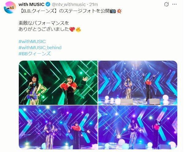 　日本テレビ「ｗｉｔｈ　ＭＵＳＩＣ」Ｘ（ツイッター）＠ｎｔｖ＿ｗｉｔｈｍｕｓｉｃから