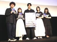 　（左から）丈太郎、上原あまね、藤岡真威人、加藤小夏、片田陽依