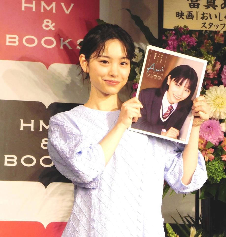 　写真集発売イベントを行った當真あみ