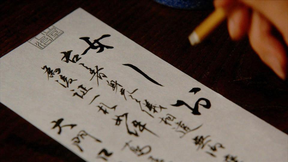 　ＮＨＫ大河ドラマ「べらぼう～蔦重栄華乃夢噺～」から