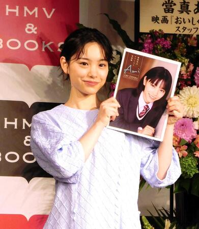 　写真集発売イベントを行った當真あみ