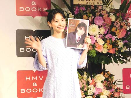 　写真集発売イベントを行った當真あみ