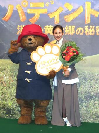 　パディントンとのツーショットに笑顔を見せる吉田羊（右）