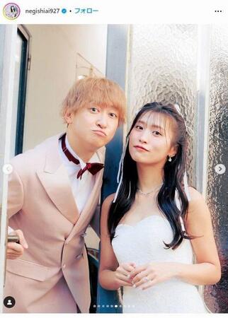 根岸愛のインスタグラム＠ｎｅｇｉｓｈｉａｉ９２７から
