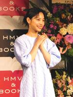 　写真集発売イベントを行った當真あみ