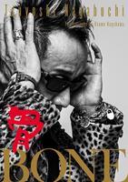 　長渕剛写真集「骨　ＢＯＮＥ」表紙　©長濱治／集英社