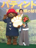 　パディントンとのツーショットに笑顔を見せる吉田羊（右）