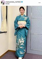 　松本莉緒のインスタグラム＠ｍａｔｓｕｍｏｔｏ＿ｒｉｏ１０２２より