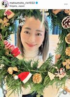 　松本莉緒のインスタグラム＠ｍａｔｓｕｍｏｔｏ＿ｒｉｏ１０２２より