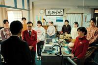 　日本テレビ「ホットスポット」から