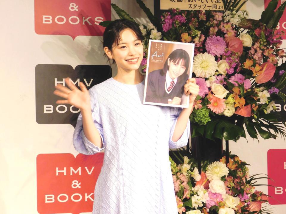 　写真集発売イベントを行った當真あみ