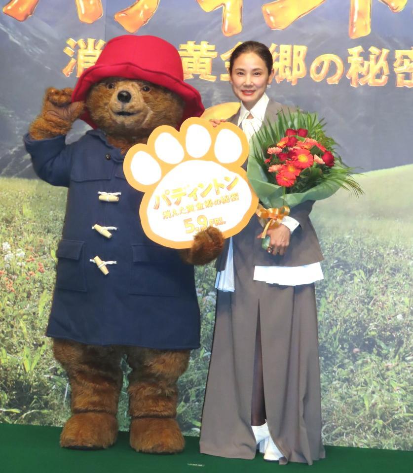 　パディントンとのツーショットに笑顔を見せる吉田羊（右）