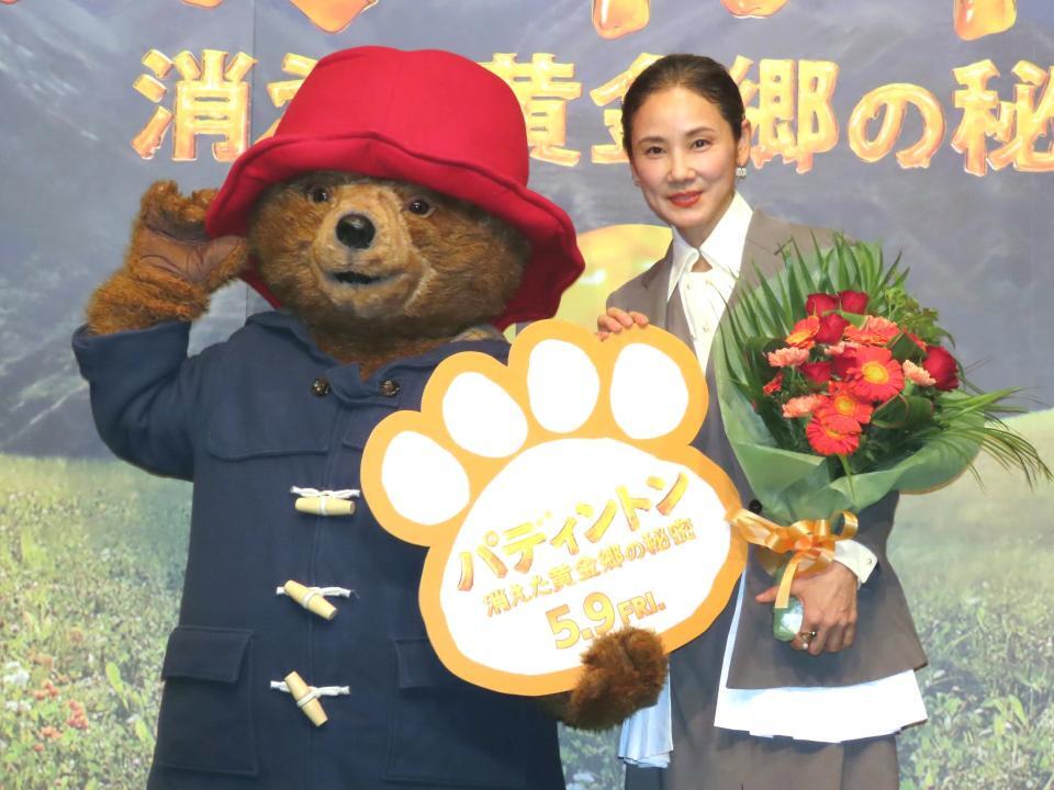 　パディントンとのツーショットに笑顔を見せる吉田羊（右）