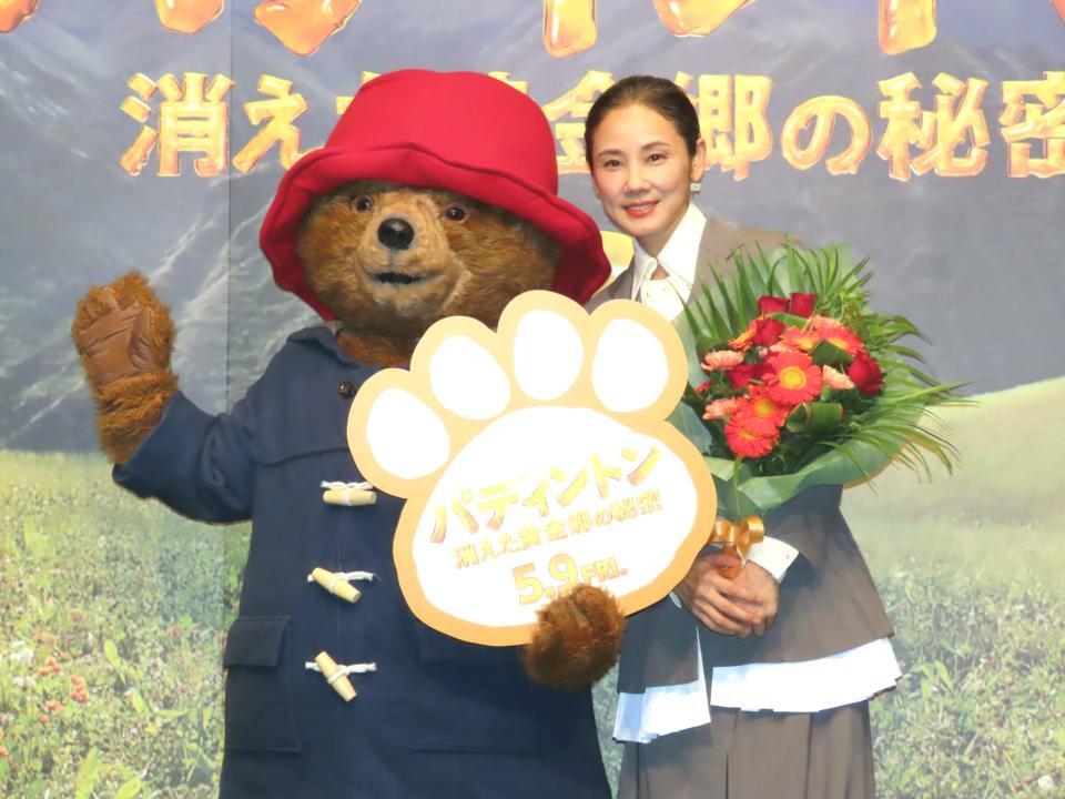 　パディントンとのツーショットに笑顔を見せる吉田羊（右）