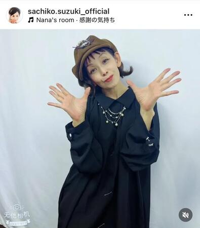 鈴木早智子のインスタグラム＠ｓａｃｈｉｋｏ．ｓｕｚｕｋｉ＿ｏｆｆｉｃｉａｌより