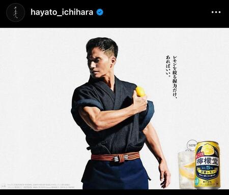 市原隼人のインスタグラム＠ｈａｙａｔｏ＿ｉｃｈｉｈａｒａから