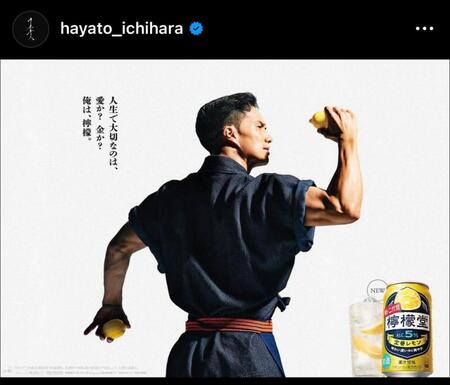 市原隼人のインスタグラム＠ｈａｙａｔｏ＿ｉｃｈｉｈａｒａから