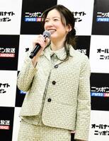 　「オールナイトニッポン」ラインアップ発表会見に出席した永野芽郁