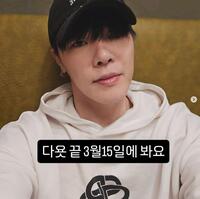 　フィソンさんの公式インスタグラム＠ｗｈｅｅ＿ｓｕｎｇｚより　最後の投稿では「３月１５日に会いましょう」とメッセージを残していた