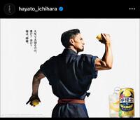 市原隼人のインスタグラム＠ｈａｙａｔｏ＿ｉｃｈｉｈａｒａから