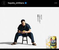 市原隼人のインスタグラム＠ｈａｙａｔｏ＿ｉｃｈｉｈａｒａから