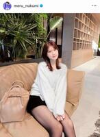 生見愛瑠のインスタグラム＠ｍｅｒｕ＿ｎｕｋｕｍｉから