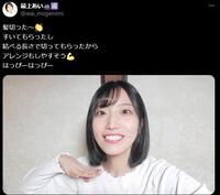 最上あいのＸ＠ａｉａｉ＿ｍｏｇａｍｉｍｉ（２３年１１月）より