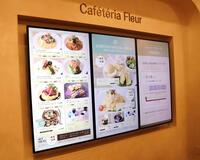 　カフェ「フルール」