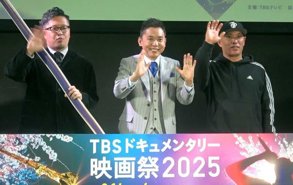 　（左から）山﨑直史監督、太田光、４ＰＲＩＤＥ