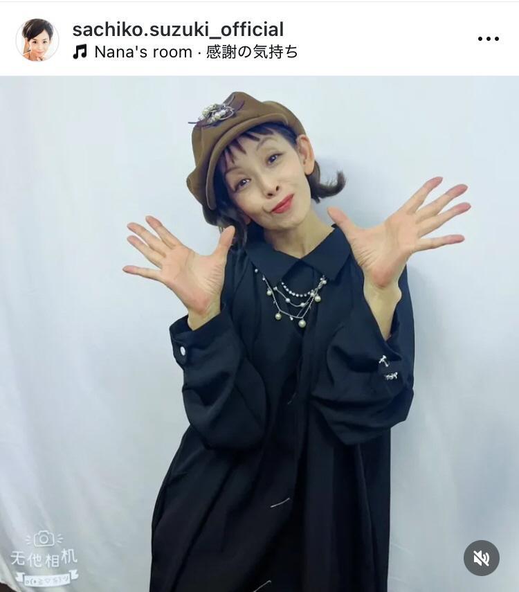 鈴木早智子のインスタグラム＠ｓａｃｈｉｋｏ．ｓｕｚｕｋｉ＿ｏｆｆｉｃｉａｌより