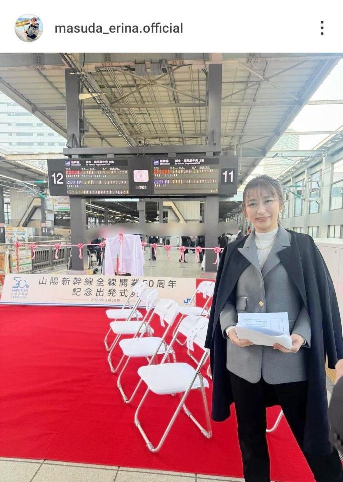 枡田絵理奈のインスタグラム（＠ｍａｓｕｄａ＿ｅｒｉｎａ．ｏｆｆｉｃｉａｌ）から