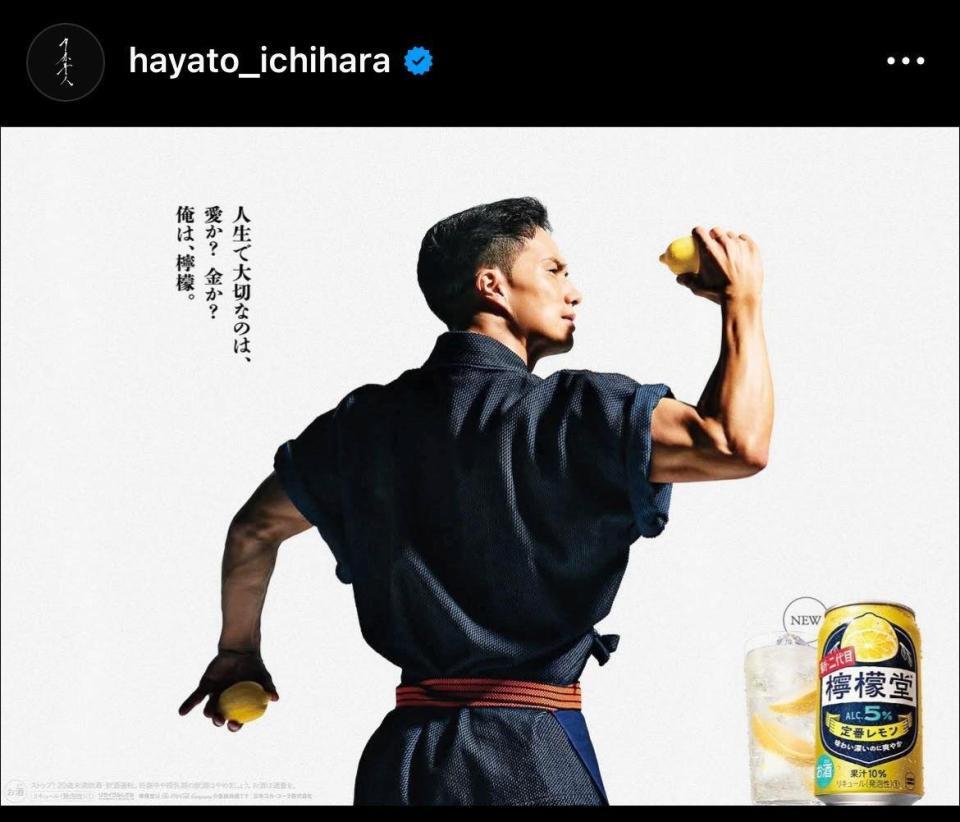 市原隼人のインスタグラム＠ｈａｙａｔｏ＿ｉｃｈｉｈａｒａから