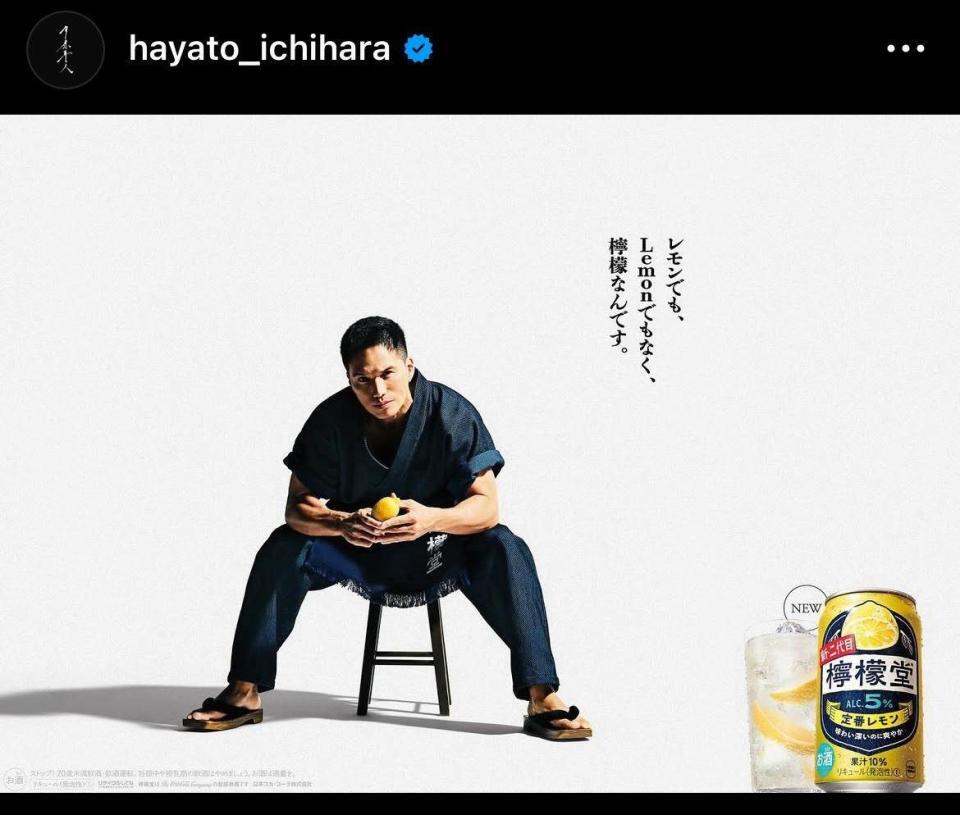 市原隼人のインスタグラム＠ｈａｙａｔｏ＿ｉｃｈｉｈａｒａから