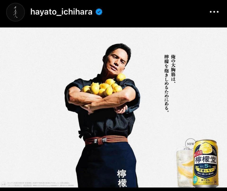 市原隼人のインスタグラム＠ｈａｙａｔｏ＿ｉｃｈｉｈａｒａから