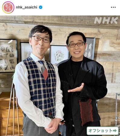 　２０２４年８月５日の投稿、近藤泰郎アナウンサー（左）とさだまさし　あさイチのインスタグラム＠ｎｈｋ＿ａｓａｉｃｈｉから