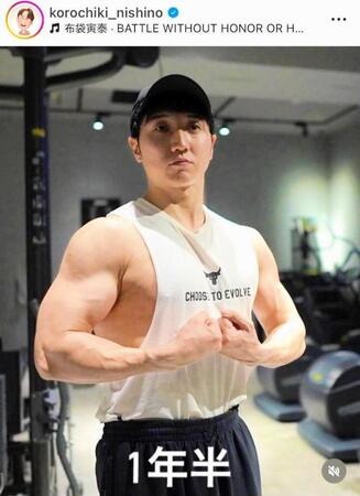 　インスタグラム＠ｋｏｒｏｃｈｉｋｉ＿ｎｉｓｈｉｎｏより