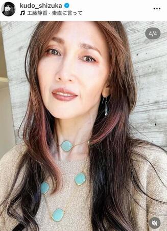 　自宅で撮影した写真も。工藤静香のインスタグラム＠ｋｕｄｏ＿ｓｈｉｚｕｋａより