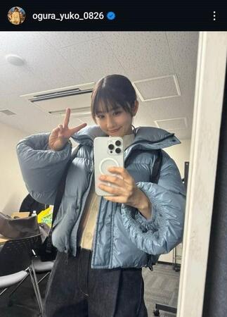 小倉優子インスタグラム☆ゆうこりん☆（＠ｏｇｕｒａ＿ｙｕｋｏ＿０８２６）より。