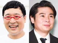 　南海キャンディーズ・山里亮太（左）と平成ノブシコブシ・吉村崇