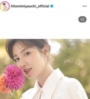 ３月１２日付の宮内ひとみのインスタグラム＠ｈｉｔｏｍｉｍｉｙａｕｃｈｉ＿ｏｆｆｉｃｉａｌより