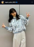 小倉優子インスタグラム☆ゆうこりん☆（＠ｏｇｕｒａ＿ｙｕｋｏ＿０８２６）より。