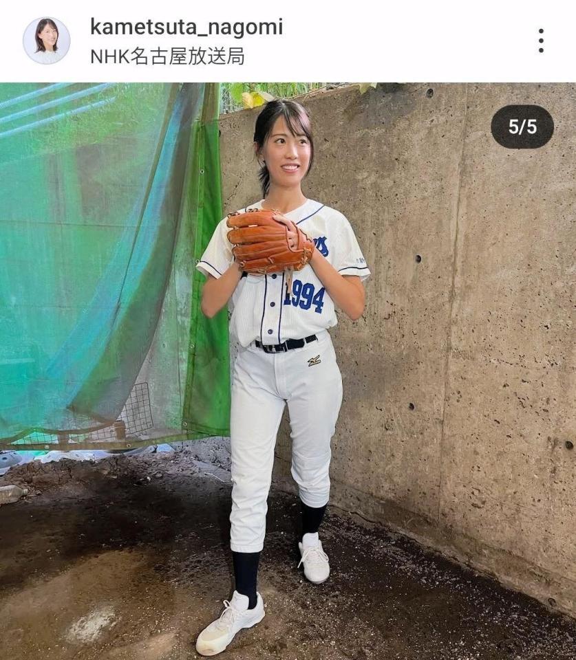 　亀蔦なごみのインスタグラム（＠ｋａｍｅｔｓｕｔａ＿ｎａｇｏｍｉ）から