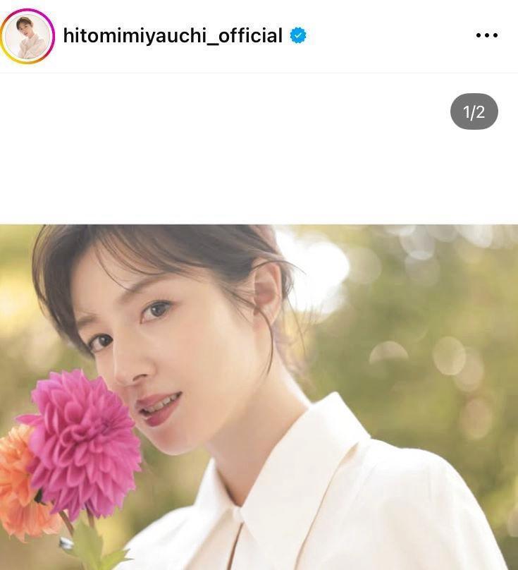 ３月１２日付の宮内ひとみのインスタグラム＠ｈｉｔｏｍｉｍｉｙａｕｃｈｉ＿ｏｆｆｉｃｉａｌより