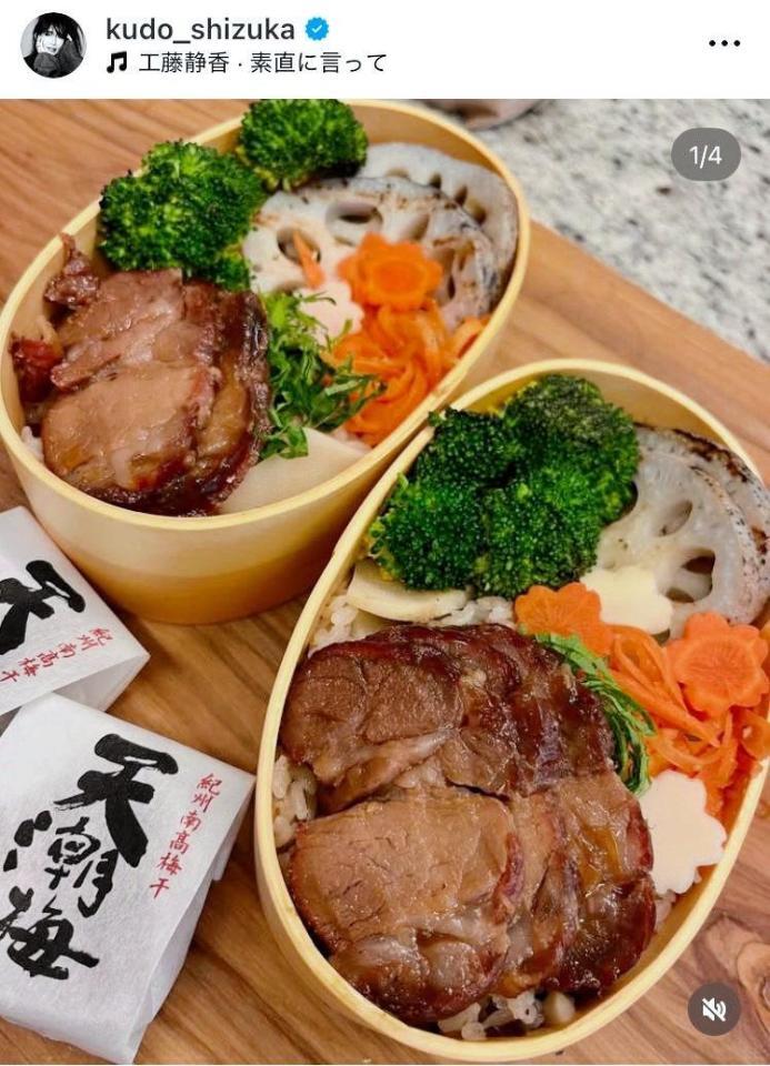 　工藤静香のインスタグラム＠ｋｕｄｏ＿ｓｈｉｚｕｋａより