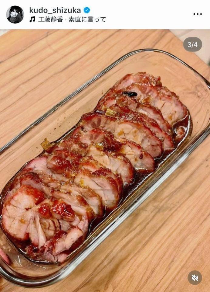 　工藤静香のインスタグラム＠ｋｕｄｏ＿ｓｈｉｚｕｋａより