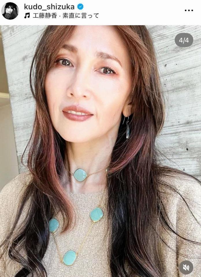 　自宅で撮影した写真も。工藤静香のインスタグラム＠ｋｕｄｏ＿ｓｈｉｚｕｋａより