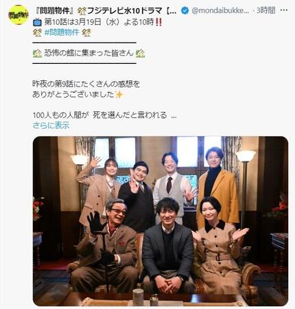 問題物件のＸ＠ｍｏｎｄａｉｂｕｋｋｅｎ＿ｃｘより