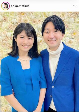 夫婦で。松尾依里佳のインスタグラム＠ｅｒｉｋａ．ｍａｔｓｕｏ（１月１４日付）より