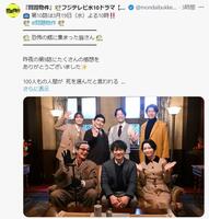 問題物件のＸ＠ｍｏｎｄａｉｂｕｋｋｅｎ＿ｃｘより