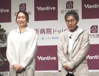 　イベントに登場した加藤茶（右）と加藤綾菜